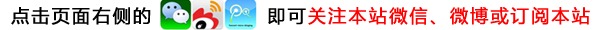 《中国计算机报 13年第36-37期合刊》PC渠道落寞变局